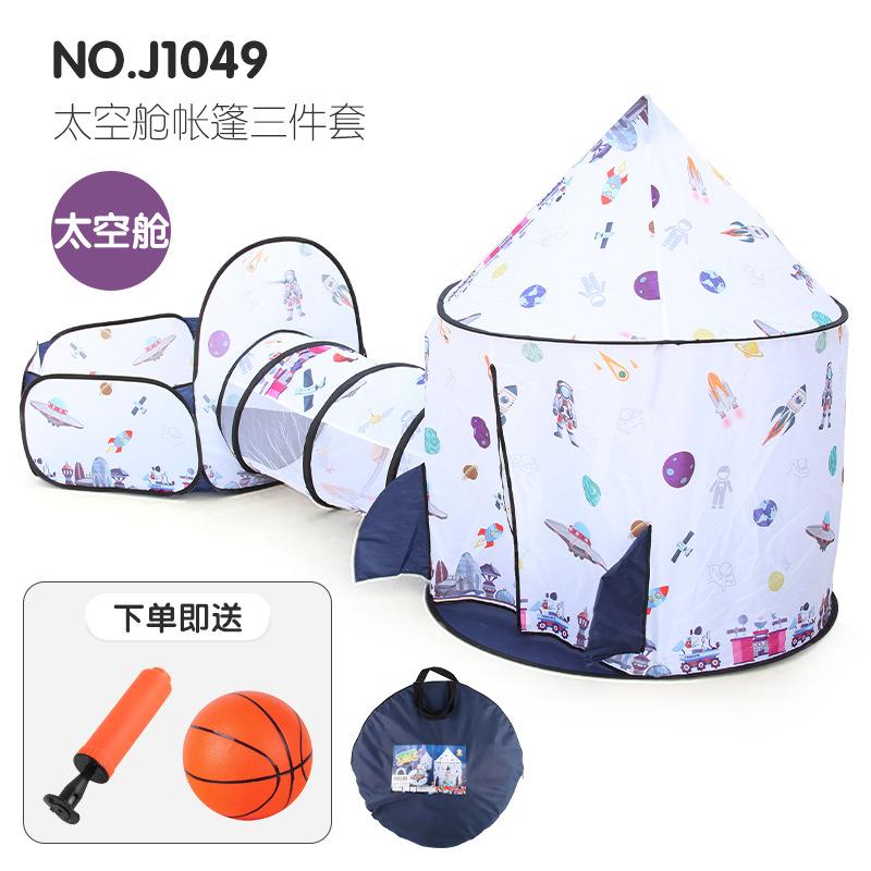 Children'S Tent Indoor Play House Three-Piece Space Capsule Yurt Tunnel Baby Climbing Tent