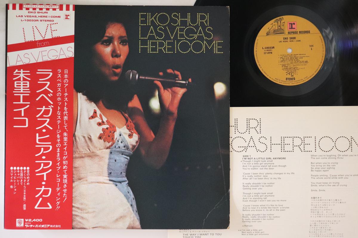 

LP Record EIKO SHURI - Las Vegas Here I Come L10033R REPRISE 1976 Japan Obi Japanese Enka/Traditional Used