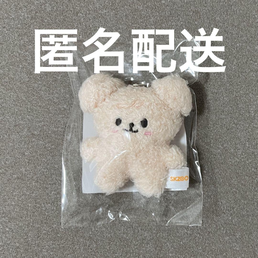 

[USED] SKZ 5 CLOCK skzoo Micro Keyring Papim