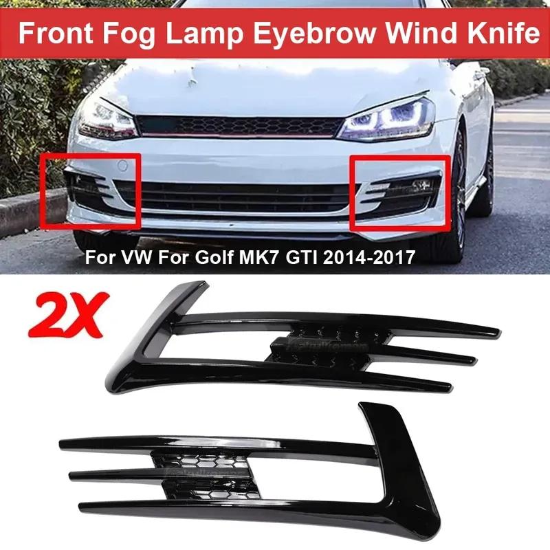 New Style 1Pair Car Front Fog Light Grille Grill Car Fog Lamp Lower Bumper Grill Trim For VW Golf 7 MK7 GTI 2014 2015 2016 2017