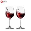 PIGE HOME 2/4PCS Set Wine Glass Cup Soda-lime Glass Elegant Stemmed Red Wine Cups Home Light Luxury Premium Clear Wine Glass Set