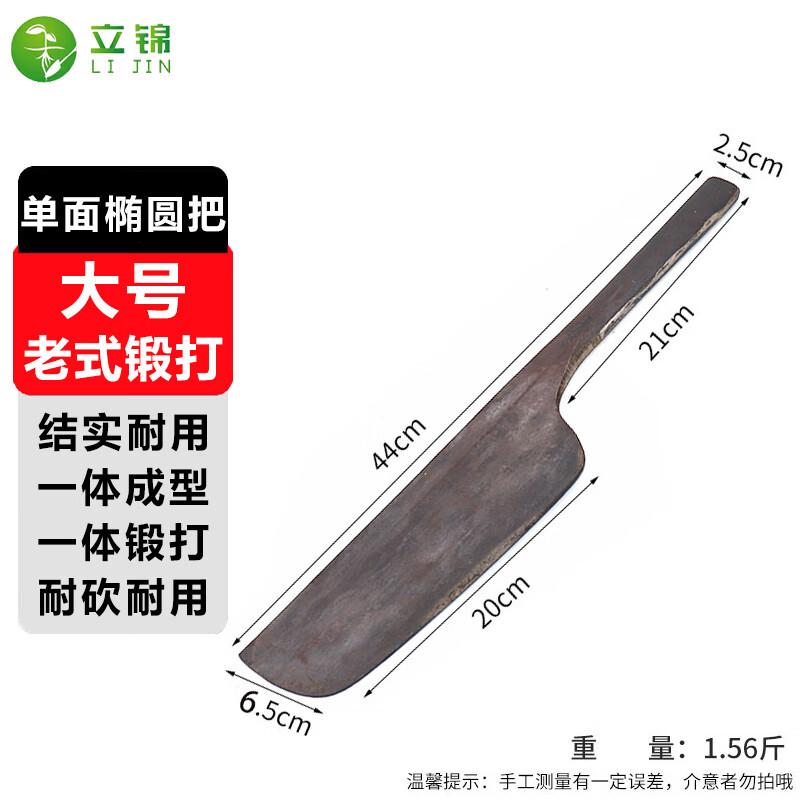 Hand-Forged Manganese Steel Bricklaying Trowel