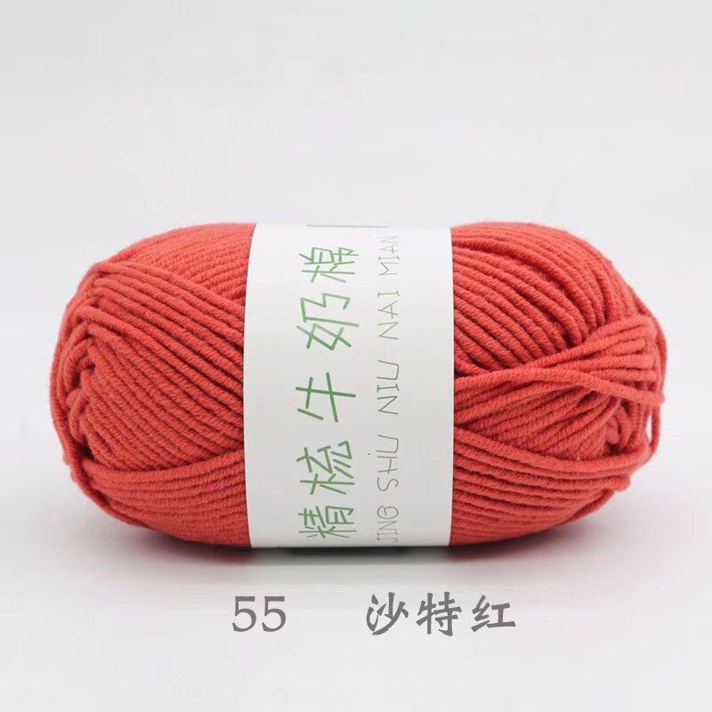Five Strands Of Combed Milk Cotton Baby Thread 50G Hand-Woven Doll Blanket Wool