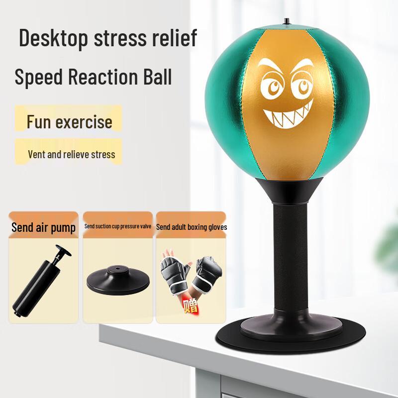 AIBEIJIAN Desktop Punching Speed Ball