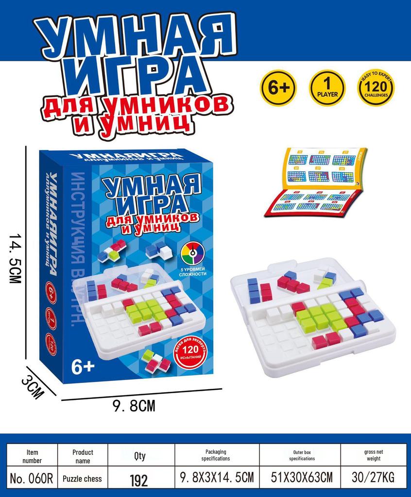 Cross-Border Magic Bead Puzzle: Educational Logic Training Board Game with Colored Beads