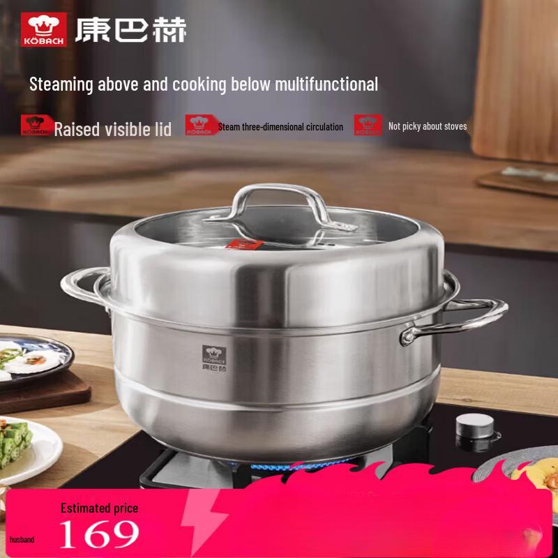 Kobach Stainless Steel Steamer Pot