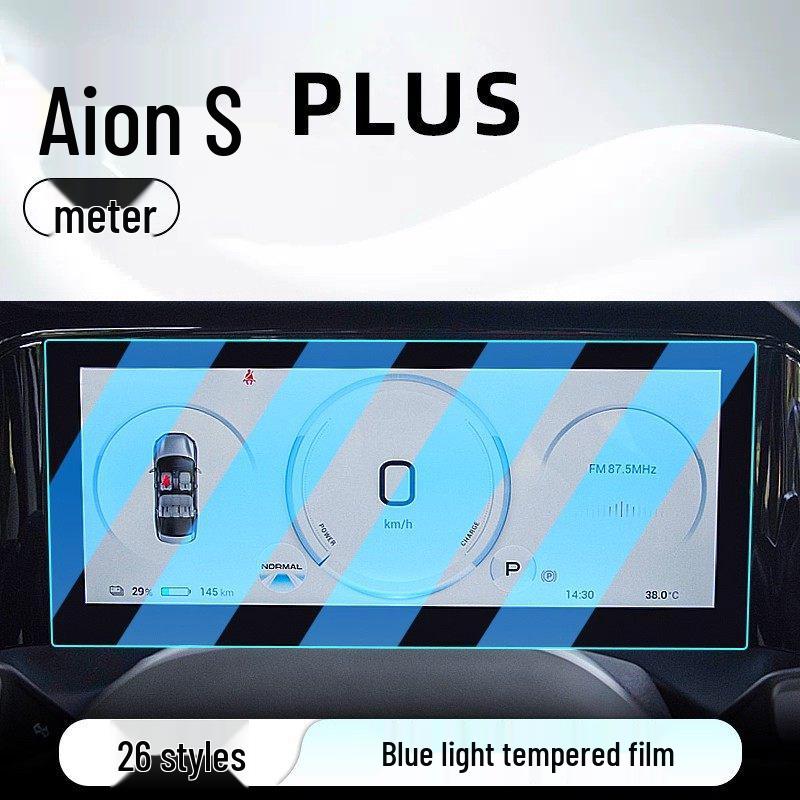 AION S Plus Center Console Screen Protector for 26 Models - Tempered Film Dashboard & Navigation Display Protector