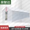 Quanzhida Outdoor Emergency Rescue Tent