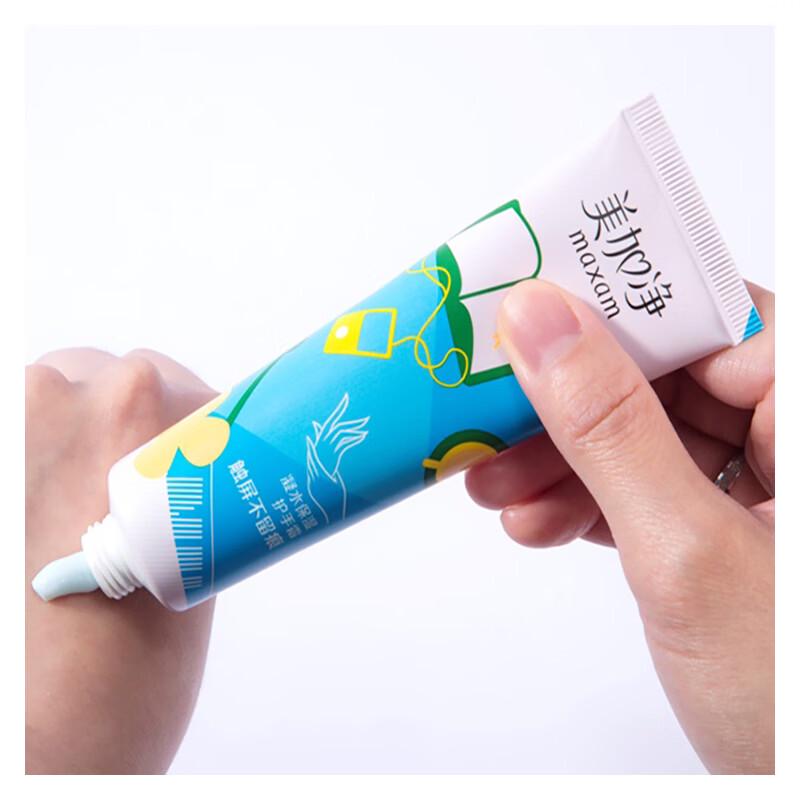MeiJiaJing Hydrating Hand Cream