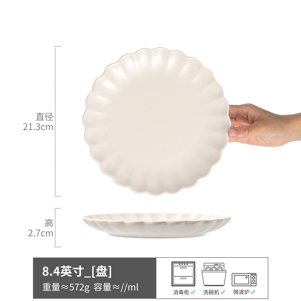 Simple Solid Color Flower-Shaped Frilly Plate High-Value Western Food Plate Ceramic Large Plate Household Round Plate Tableware Plate