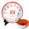 Ripe Puer Tea Organic Chinese Black Tea Healthy Natural 357g Premium