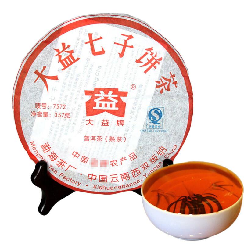 Ripe Puer Tea Organic Chinese Black Tea Healthy Natural 357g Premium