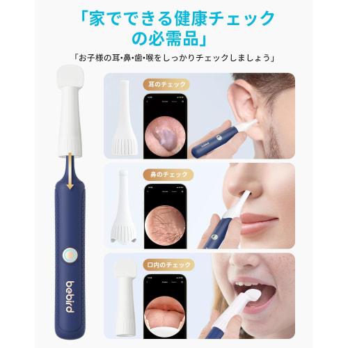 BEBIRD R37R Earpick with Camera, Ear Cleaning Camera, Includes 3.1mm Ultra-Fine Lens, 10 Million Resolution, and Storage Case, Earscope, High-Precisio