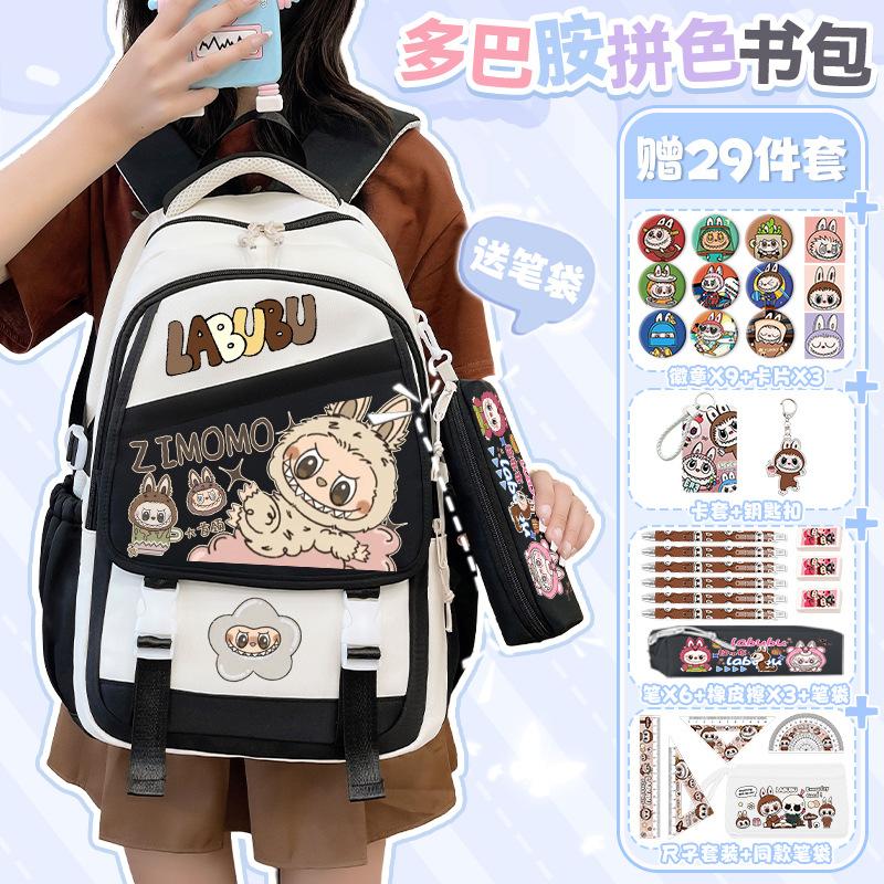 School bag New cartoon junior high school girl backpack Large capacity light commuter leisure bag