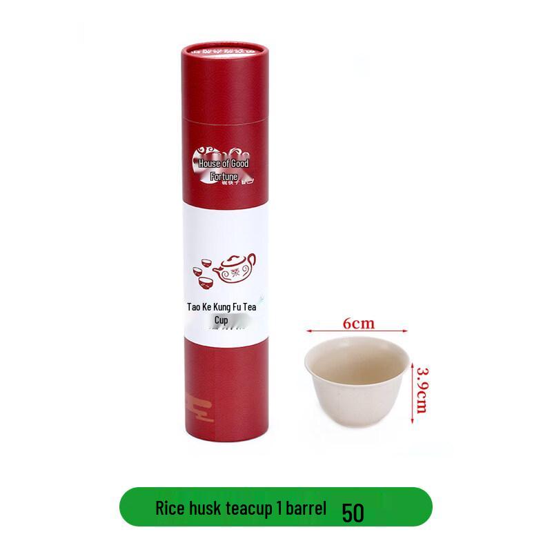 Star Disposable Kung Fu Tea Cup