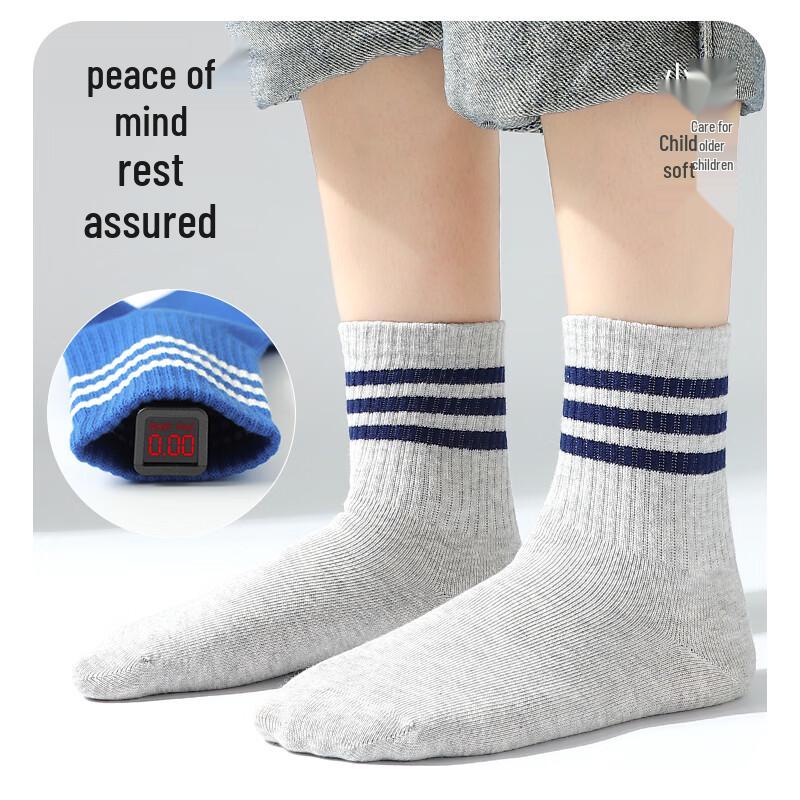 Yalu Boys' 7A Antibacterial Seamless Mid-Calf Cotton Socks