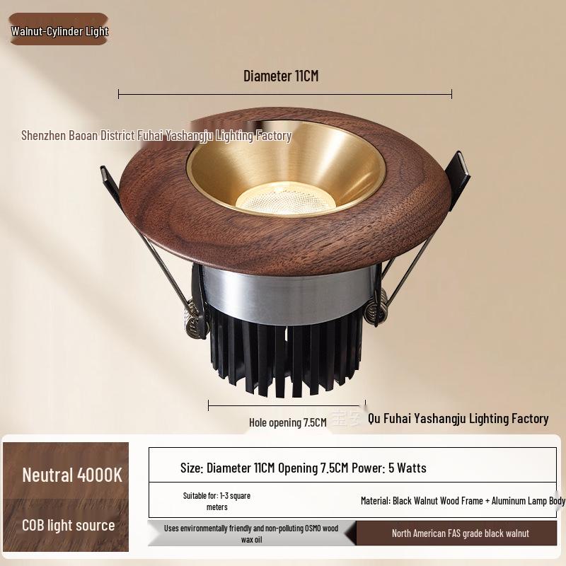 

New Chinese Style Walnut Wood Cylinder Recessed Spotlight - Anti-Glare Ceiling Light for Entrance & Living Room Atmosphere