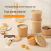 Jingzhou Disposable Kraft Paper Soup & Takeaway Containers