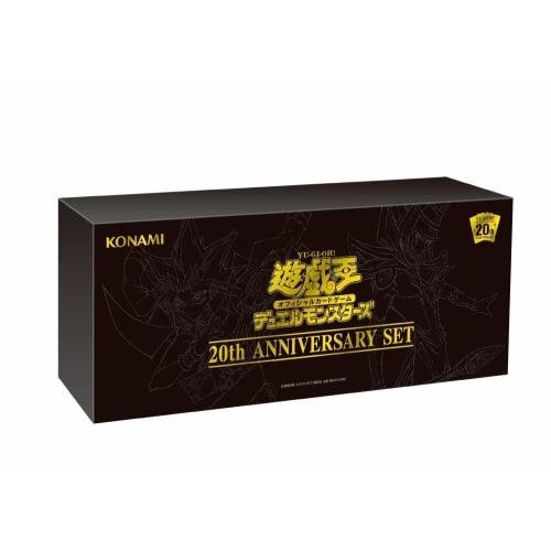 

Yu-Gi-Oh! OCG Duel Monsters 20th Anniversary Set