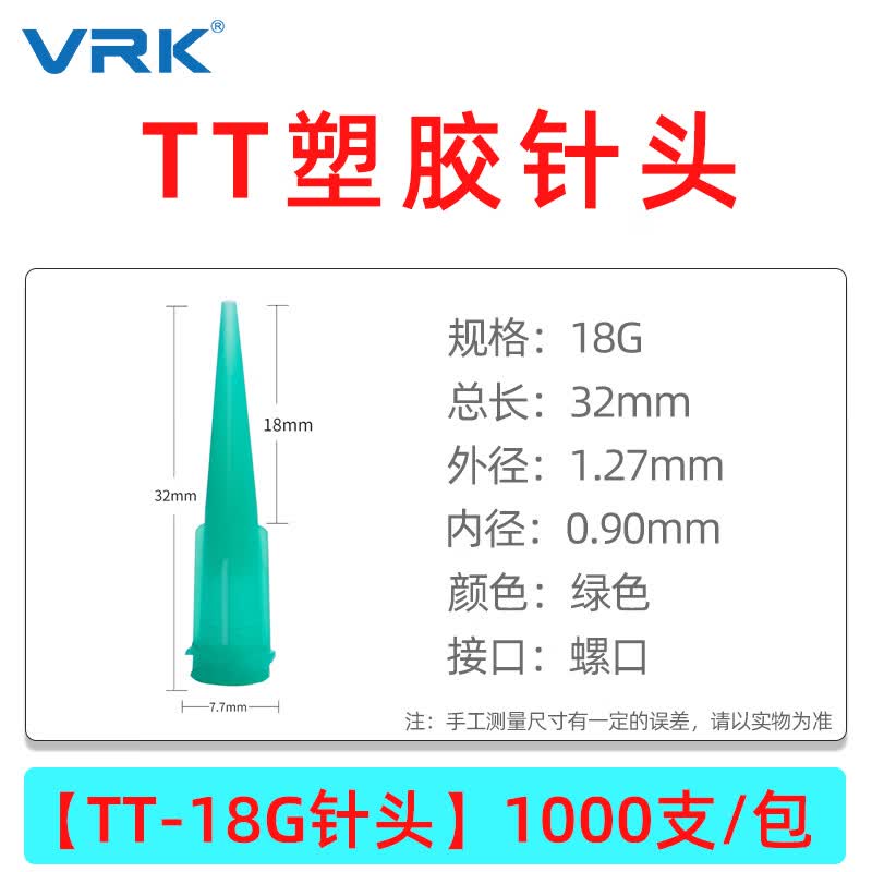 Wilk VRK TT Plastic Dispensing Needle Tips
