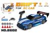 1:24 High Speed RC Drift Car 2.4G 4WD Remote Control Mini Racing Car Competition Race Car Toy for Children