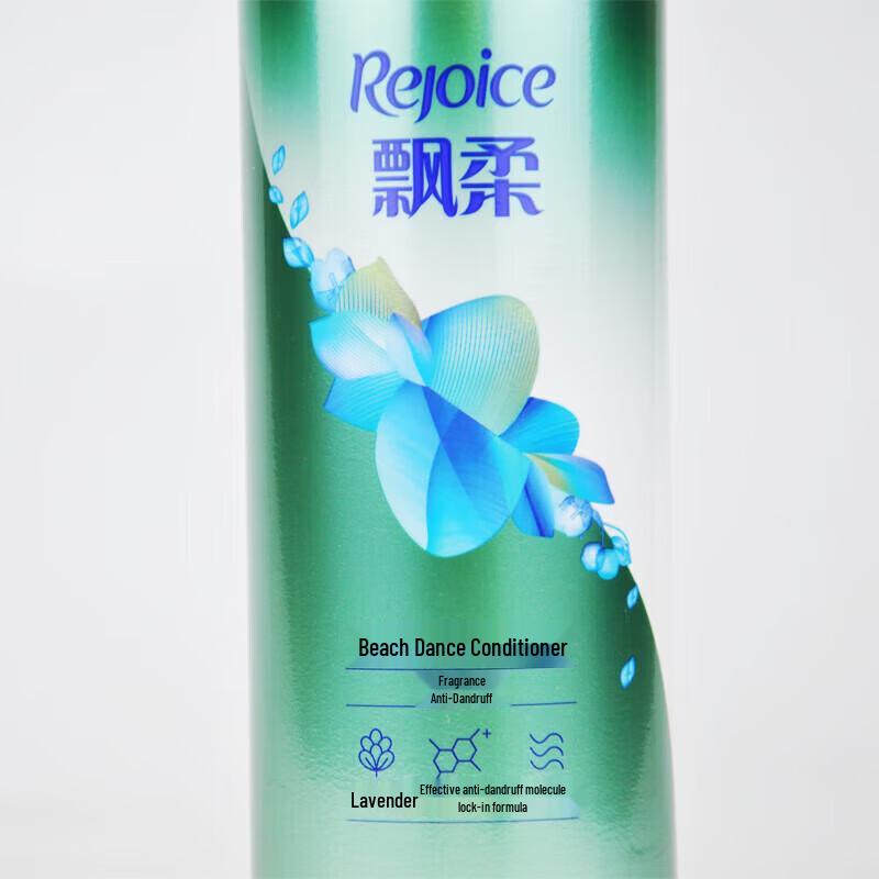 Rejoice Beach Dance Fragrant Anti-Dandruff & Smoothing Conditioner Twin Pack