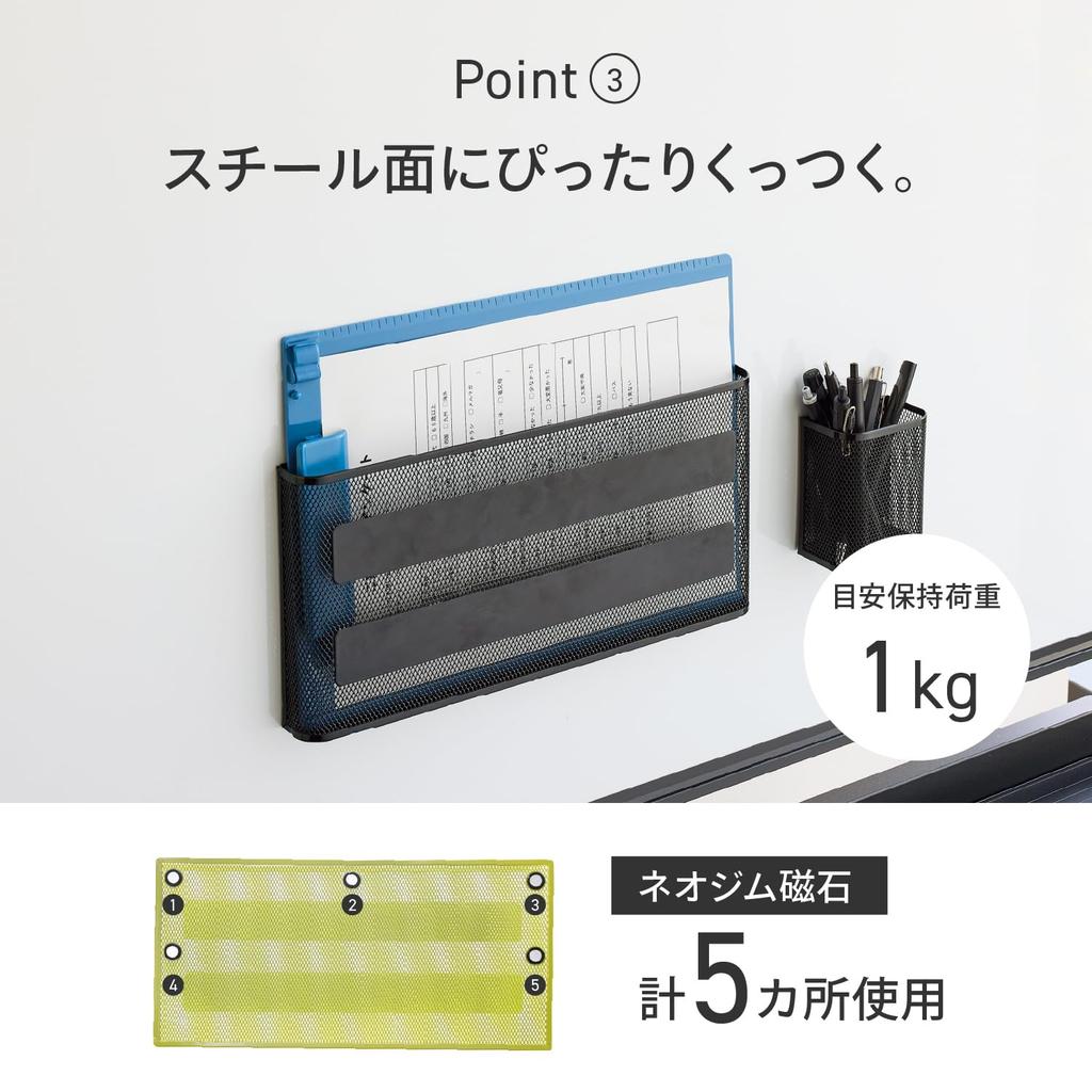 LIHIT LAB Magnetic Pocket, A4, Horizontal, Black, A7392-24N