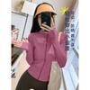 Sunscreen Clothes, Yoga Clothes, Women's Quick-drying Slim-fit Sports Top, Long-sleeved New Pilates Running Fitness Stand-up Collar Jacket