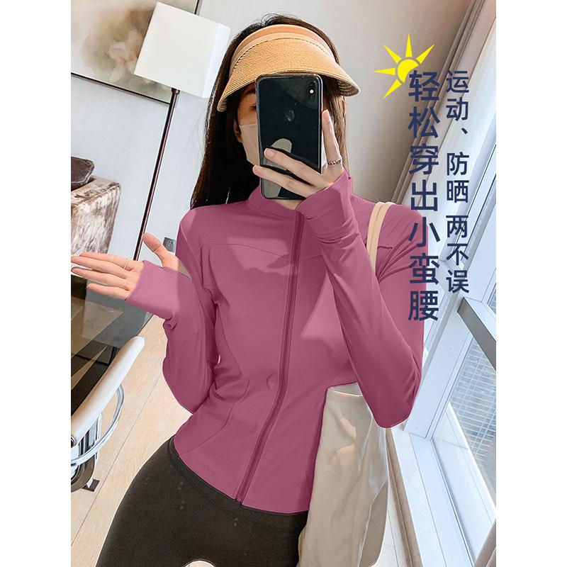 Sunscreen Clothes, Yoga Clothes, Women's Quick-drying Slim-fit Sports Top, Long-sleeved New Pilates Running Fitness Stand-up Collar Jacket