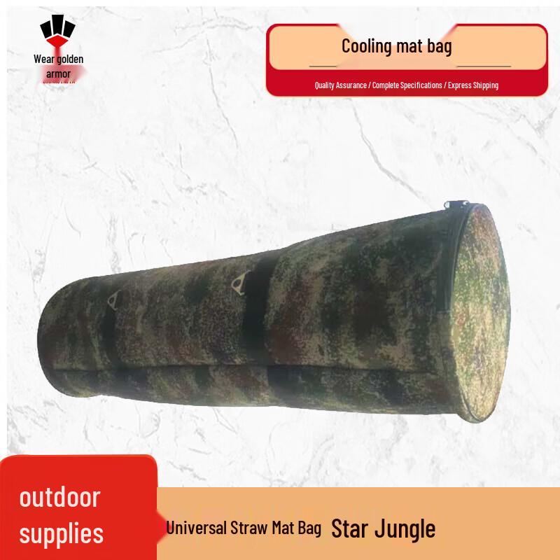 Tactical Foldable Mat Storage Bag