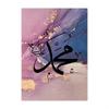 Modern Islamic Calligraphy Allahu Akbar Pink Marble Posters Canvas Painting Wall Art Print Pictures Living Room Home Decoration