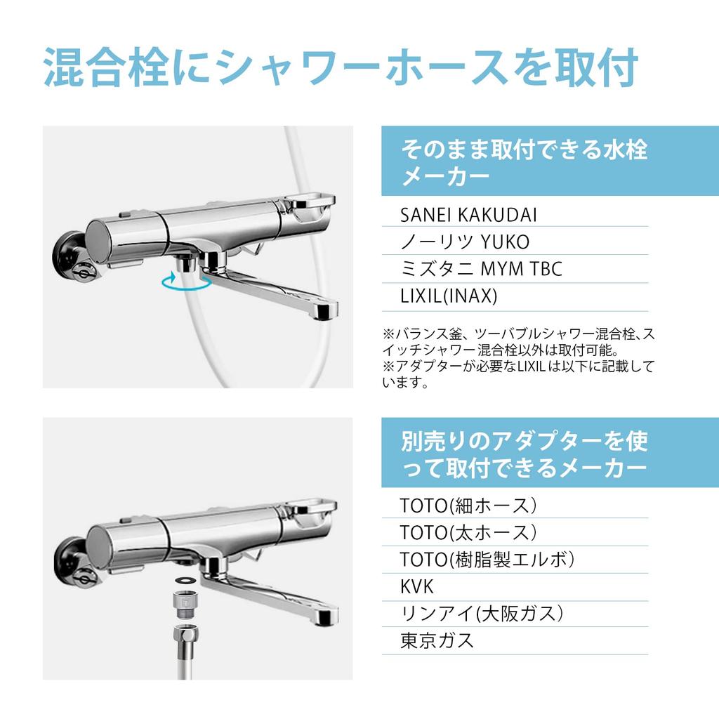 OFFO Shower Durable Rotation To Prevent Tangles During Easy White Hose, Soft, Low-Odor, Explosion-Proof, Leak-Proof, PVC, 360° Use, Installation, 1.6m