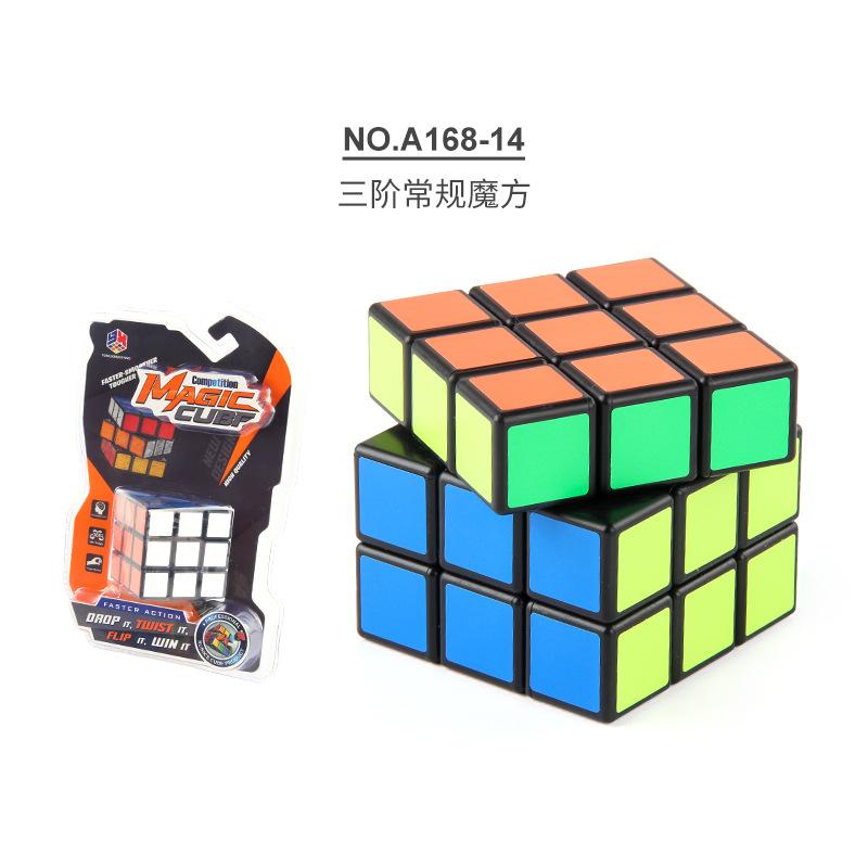 

3x3 Высококачественный 57см Магический кубик для детей с традиционной черной основой и преимуществами для обучения A16814 Cube