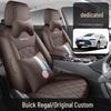 2024 Buick Regal 25T Super Enjoy Edition Leather Car Seat Cover - Full Surround Cushion