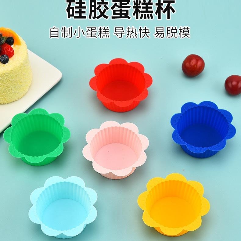 Thickened Cake Cup Irregular Baking Tool Silicone Mold Egg Tart Pudding Cup Muffin Cup High Temperature Resistant Cake Cup
