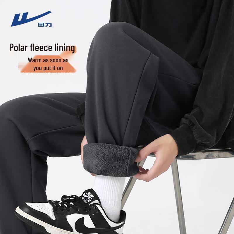 

Warrior Men s Thick Warm Joggers 2XL
