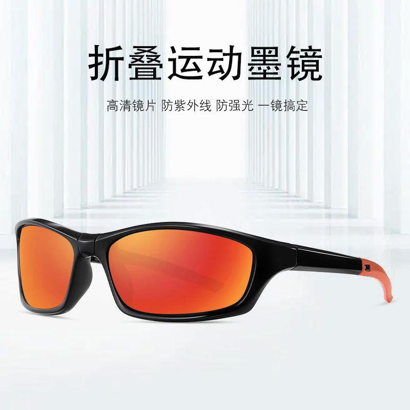 Portable Sunglasses Sunglasses Storage Bag Folding Tr90 Sports Polarized Glasses Men'S Fishing Tmall