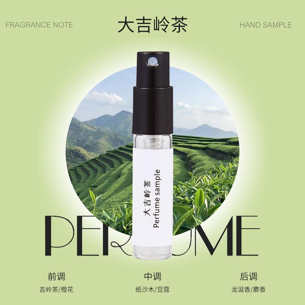 3Ml perfume sample lucky bag gift souvenir Kuaishou live stream supply