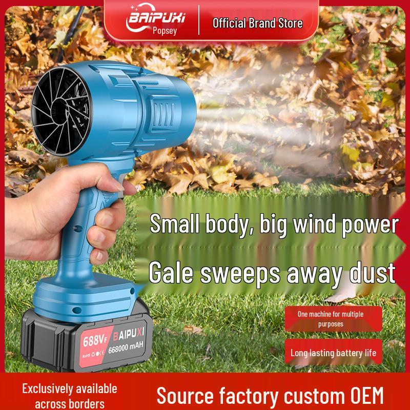 High-Power Lithium Battery Turbine Blower for Car Wash and Dust Removal