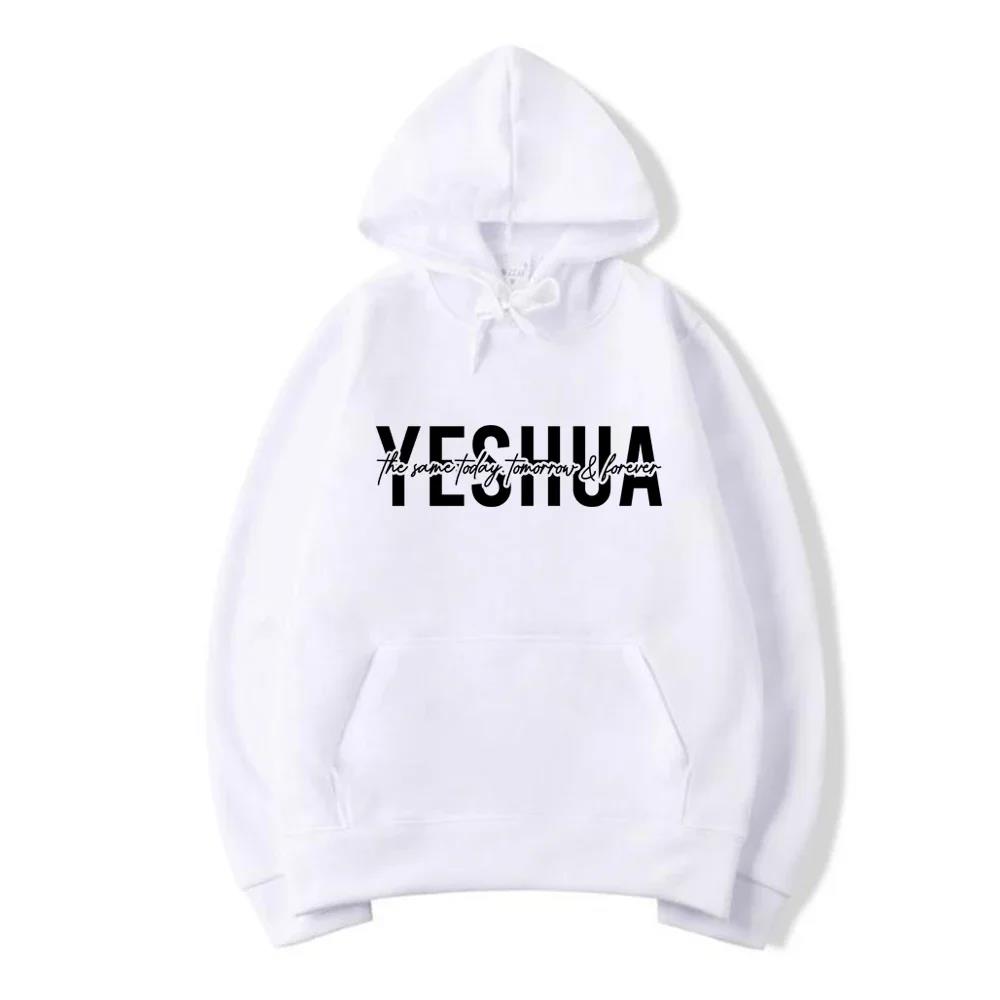 Yeshua - Women's Christian Hooded Sweatshirt Religious Hoodie with Biblical Scriptures Gift of Faith Clothing Jesus of