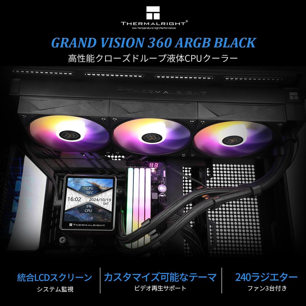 Thermalright Grand Vision 360 ARGB Black CPU AIO Cooler, PC 360 Specification Water Cooling System, 480x480 Resolution IPS LCD Screen, AM4AM5 & Intel