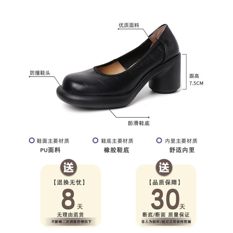 Spring new retro round head small leather shoes women's thick heel one pedal Mary Jane shoes shallow single shoes