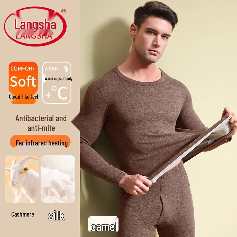 LANGSHA Men's Wool Silk Antibacterial Thermal Underwear Set