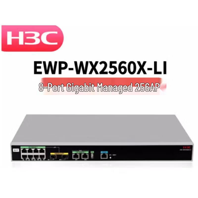 H3C Enterprise Gigabit AC Wireless Controller