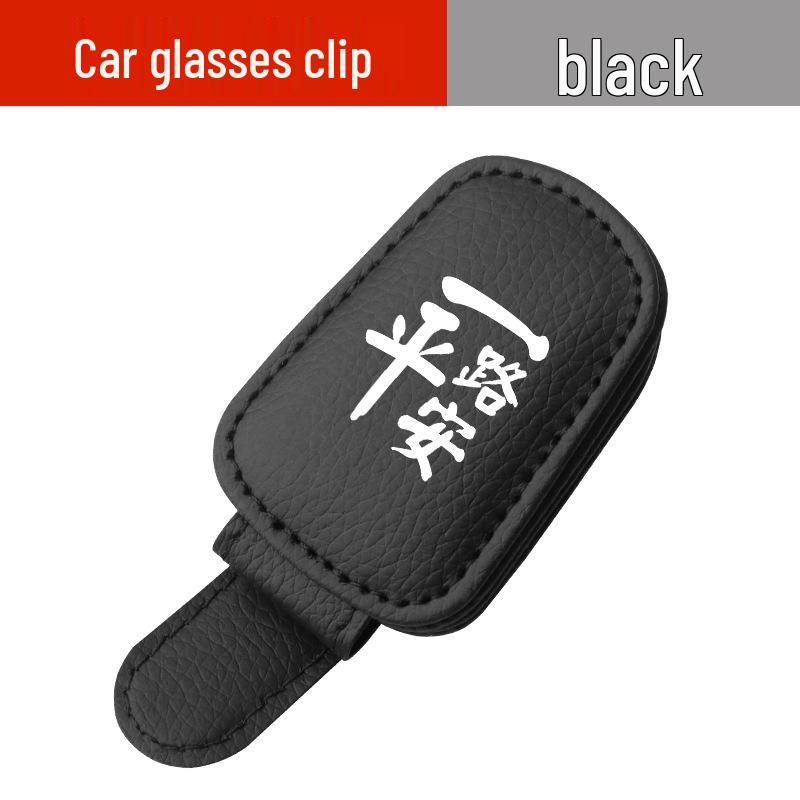 Magnetic Sunglasses/Eyeglasses Storage Clip for BAIC EU5, BJ40, Senbao X35/D50/X25 Cars