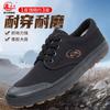 Low-top labor shoes, labor insurance shoes, construction site rubber shoes, lace-up anti-take-off work shoes, breathable, comfortable and 