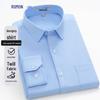 ROMON Men's Business Casual Long-Sleeve Twill Shirt