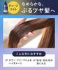 YOLU Shampoo & Treatment Set, Refillable, Large Capacity, Deep Night Repair [Equivalent to 3 Regular Refills]