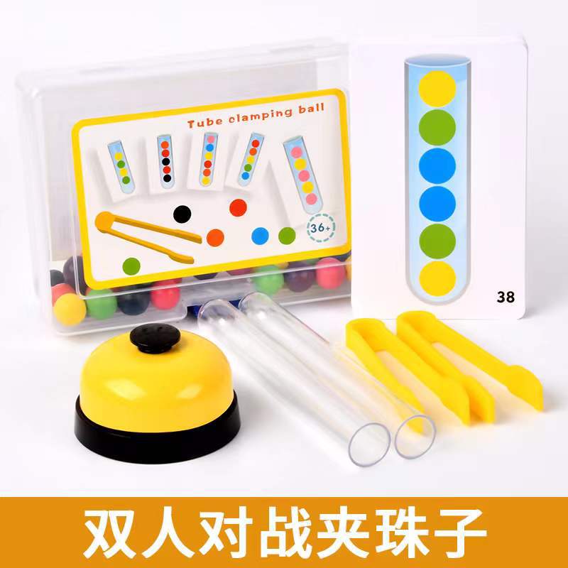 Wooden Early Childhood Children'S Test Tube Clip Beads Color Cognition Parent-Child Interaction Exercise Hand-Eye Coordination Educational Toys