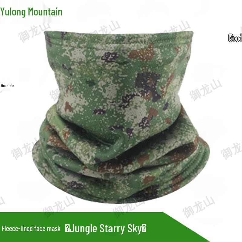 Зимний камуфляжный флисовый бафф